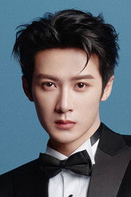 Thư Đan