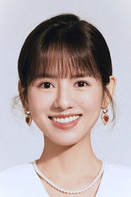 Hạc Nam